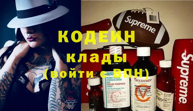 где купить наркоту  Тара  Кодеиновый сироп Lean Purple Drank 